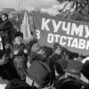 Митинг 1997 года. В левой части кадра Александр Воробьев и Александр Баженов.