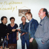 Мало! Фото в день рождения 2002. От коллектива редакции Панорама. Фото И.А. Колинько